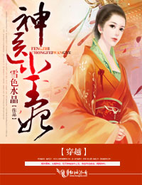 ��Խ,��ҽС��������