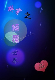 �촩֮�㸲����