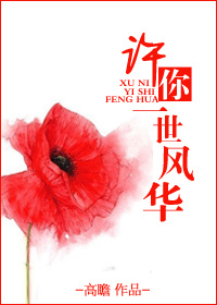 ����һ���绪����