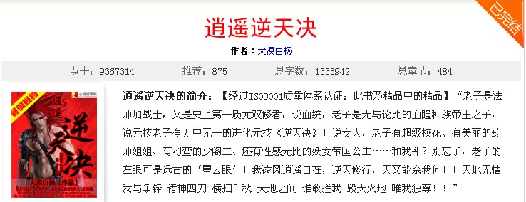 ��ң���������