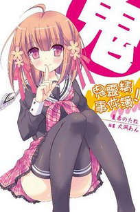 ���龫�¼���!-���ֿ�����!����