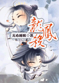 ����˫֮Ѫ��ʮɱ����