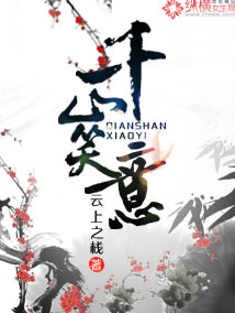 ǧɽЦ�����