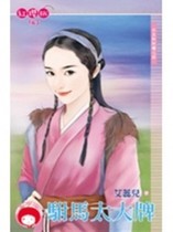 ����̫����(����������֮��)����