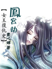 Ů������ʷ:�P�m��