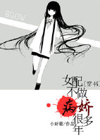 [����]Ů�䲻�������ü���