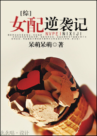 ��Խ֮Ů����Ϯ��