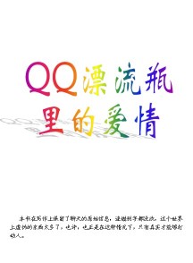 QQƯ��ƿ��İ���