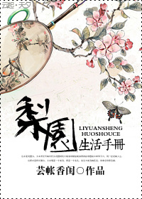 ��԰�����ֲ�-��Ҫ�ɽǶ�