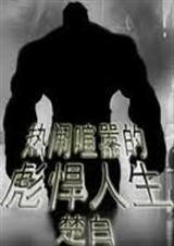 ���������ı뺷��������