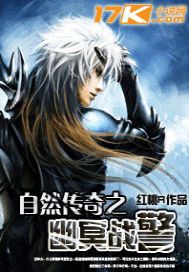 ��Ȼ����֮��ڤս��