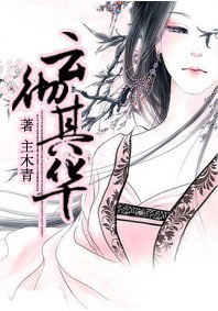 �Ƴ��仪(Ů��)