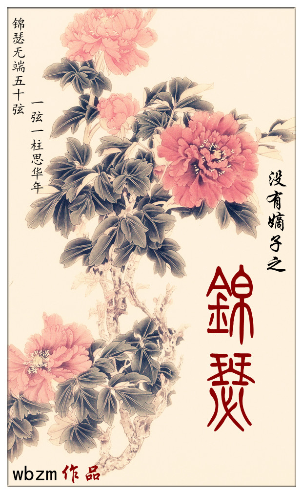 û�е���֮��ɪ����