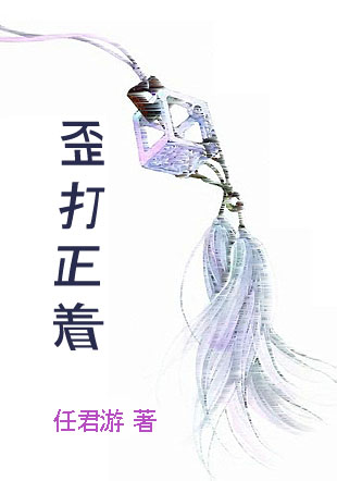 ֮ͫ����-������ŷ���