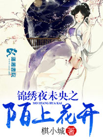 ����ҹδ��֮İ�ϻ���