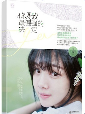 ��γ����,��γ�Ա�