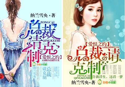 ����֮Լ,�ܲ�����Ʒ���