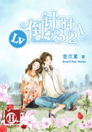 Lv����ʱ321