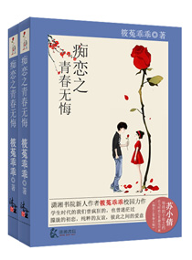 ����֮�ഺ�޻�