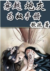 ��Խ�ڻ�Ϊū�ֲ�