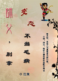 ʦ��,���ñ�̬����ë��