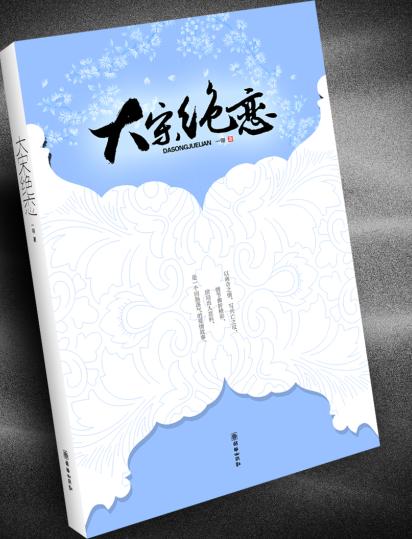 ̫����ʷ:���ξ���