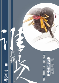 ˭��������