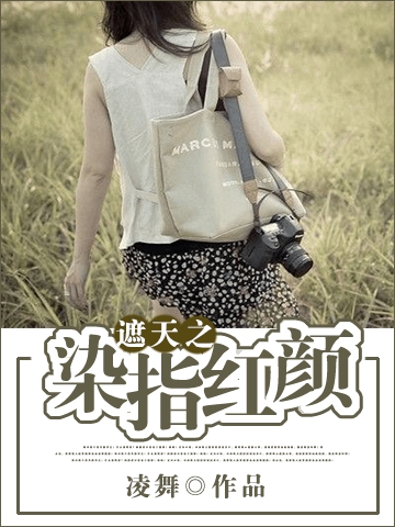 ����֮Ⱦָ����