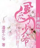 ����С��ү����