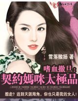 ��Լ����̫��Ʒ