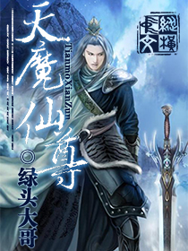 ��ħ�������