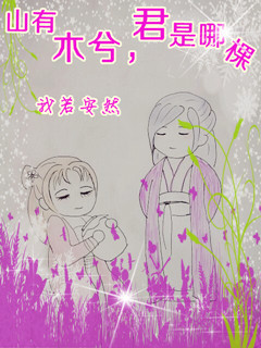 ɽ��ľ��,�����Ŀ�