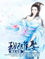 �һ��׶�,������Ȣ