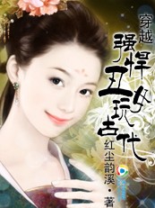 ��Ů��Խ:ǿ����Ů��Ŵ�