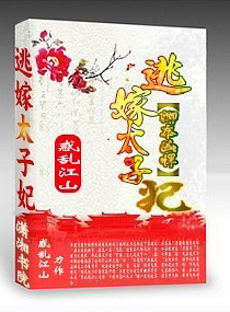 �䱾�׺�:�Ӽ�̫����