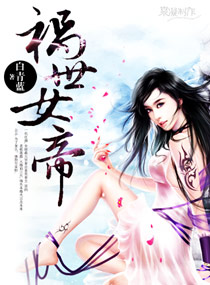 ����Ů��