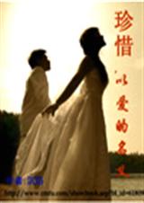 ��ϧ,�԰�������