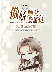 ����ʦ������ͽ