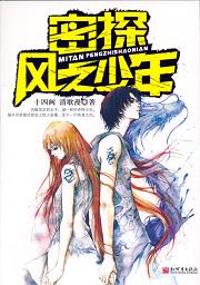 ��̽��֮����