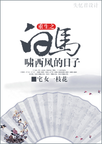 (����Х����ͬ��)��������Х���������