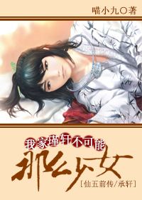 (����ͬ��)[����ǰ��]�Ҽ������������ô��Ů