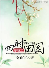 ��Խ֮��ʱ��԰