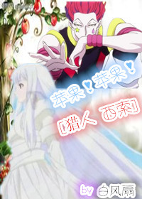 (����ͬ��)ƻ����ƻ����[���� ����]