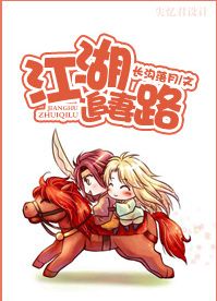 ����׷��·����