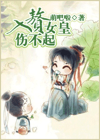 ��׸Ů���˲������