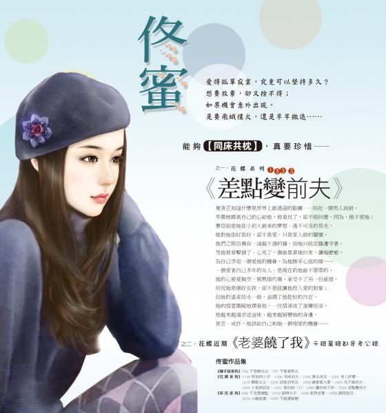 ����ǰ��(ͬ������֮һ)����