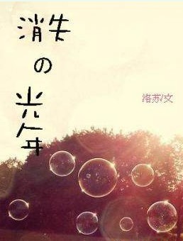 ��ʧ�Ĺ������