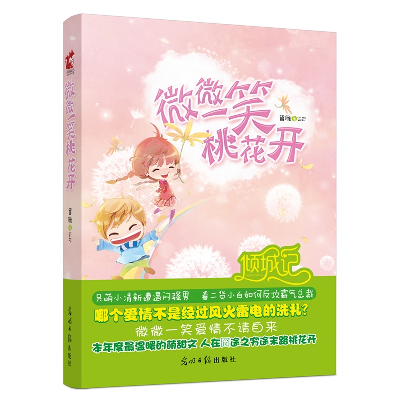 ΢΢һЦ�һ���