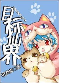 Ŀ���ɽ����