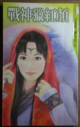 ս���Ժ���